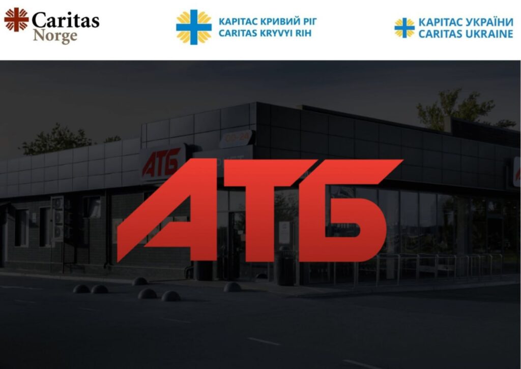 Видача ваучерів АТБ на гігієну від Карітас