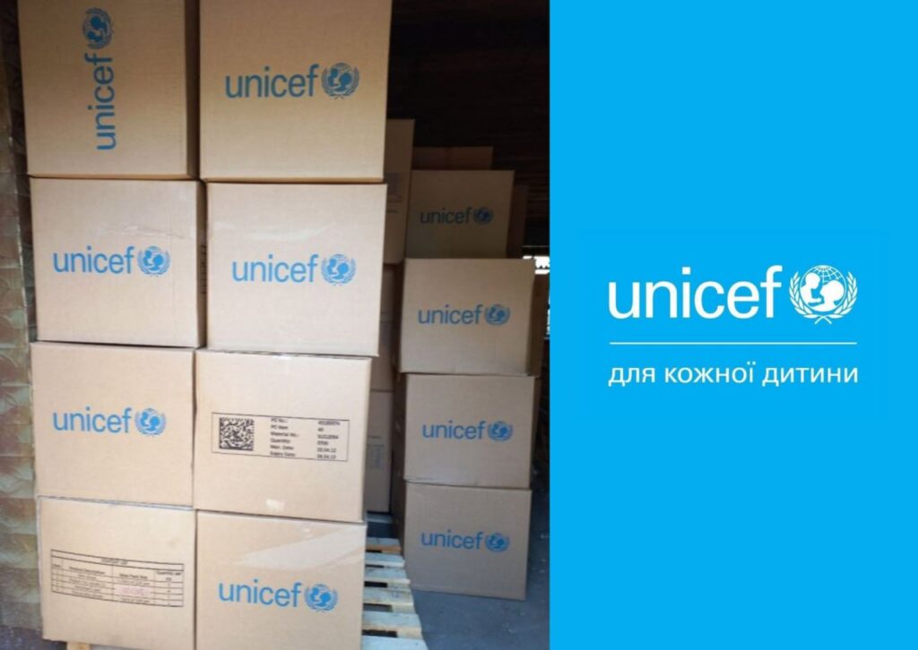 Реєстрація на отримання гігієнічних наборів від «Юнісеф» та «Янголи Спасіння»
