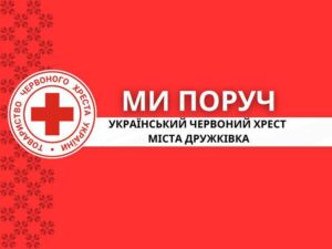 Видача гігієнічних наборів, постільної білизни та наборів освітлення від ТЧХУ!