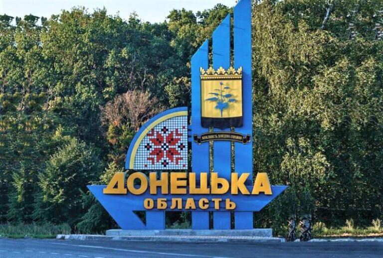 Реєстрація на гуманітарну допомогу для ВПО з Донецької області