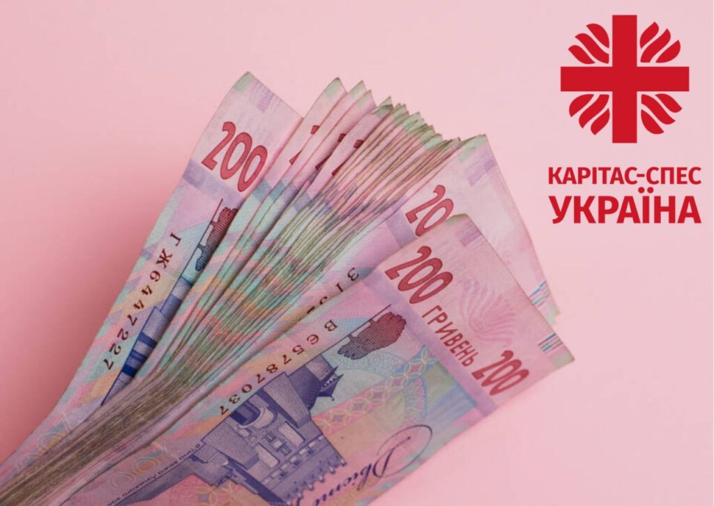 Грошова допомога для мешканців Сумщини від Карітас-Спес