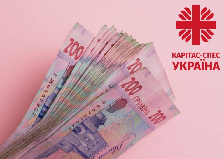 Грошова допомога для мешканців Сумщини від Карітас-Спес