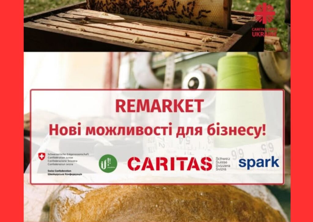 Грошова допомога від Карітас Спес по проекту “REMARKET”: детальні умови реєстрації
