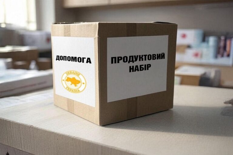 Продуктові набори від ВПП ООН та «Янголи Спасіння»