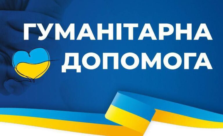Продуктова допомога для ВПО від БФ «ДОЛОНЬКИ МИЛОСЕРДЯ»