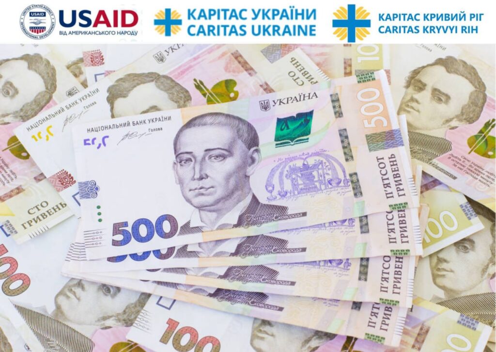 Реєстрація на грошову допомогу для ВПО від Карітас