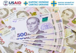 Реєстрація на грошову допомогу для ВПО від Карітас