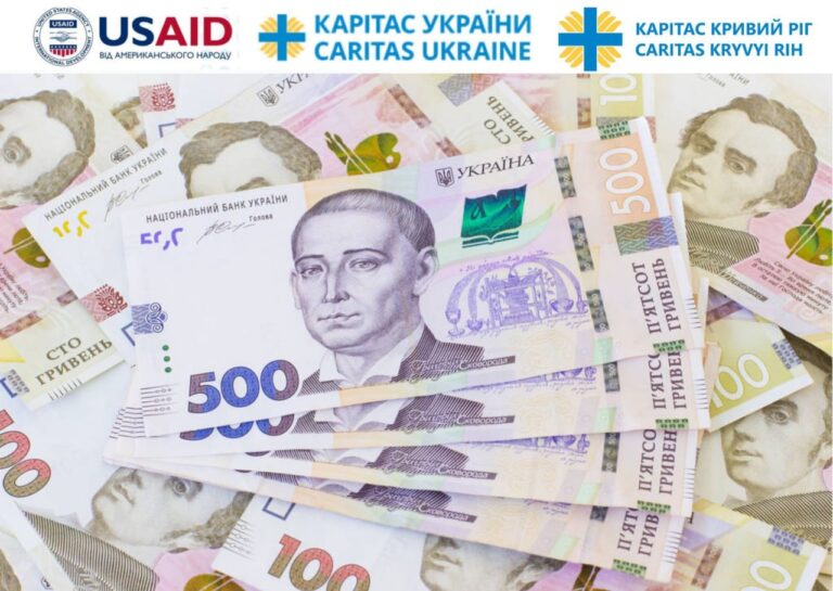 Реєстрація на грошову допомогу для ВПО від Карітас