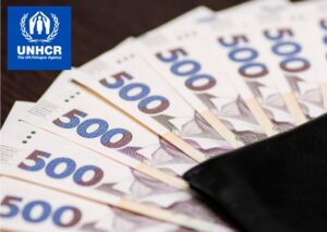 Багатоцільова грошова допомога від УВКБ ООН у Кривому Розі