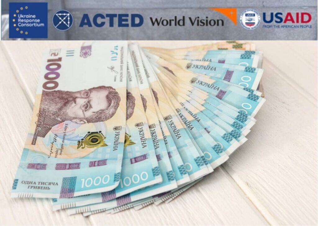 Реєстрація на грошову допомогу від World Vision та «Руки милості»