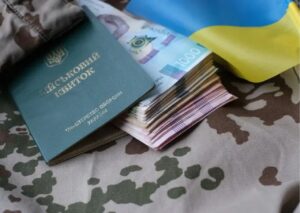 Щорічна грошова допомога 30 000 грн для військових. Як отримати?