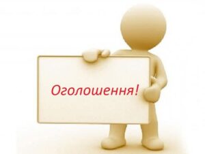 Сьогодні верифікація та реєстрація на грошову допомогу від ВПП ООН