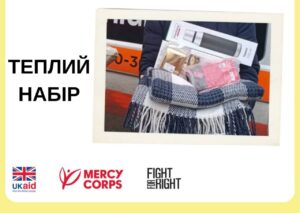 Теплі набори для людей з інвалідністю від Fight For Right