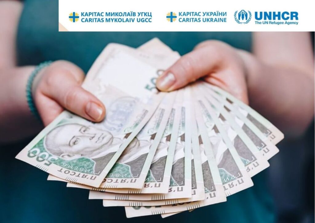 Грошова допомога на ремонт житла від Карітас та UNHCR