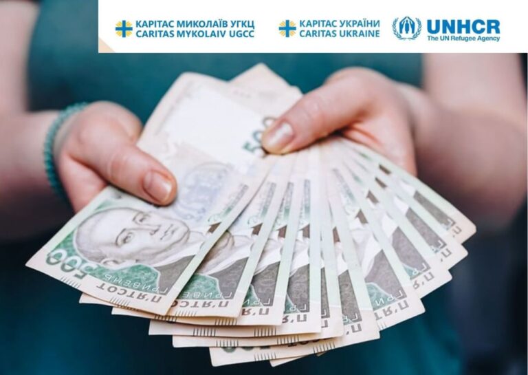 Грошова допомога на ремонт житла від Карітас та UNHCR