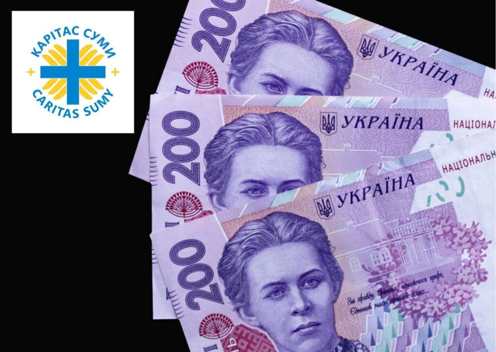 Зимова грошова допомога для ВПО від «Карітас»