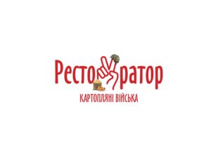Гуманітарна допомога для ВПО у Києві від «РестоVратор. Картопляні війска»