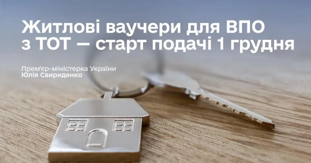 FB_IMG_1764508920013