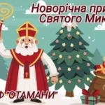 IMG_20251123_063720_297