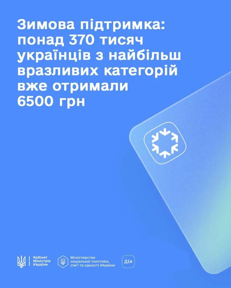 FB_IMG_1767341368255